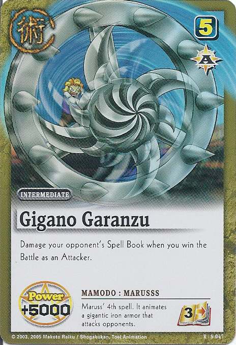 Gigano Garanzu - FOIL